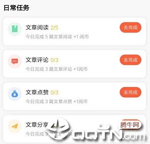 阅经 阅经