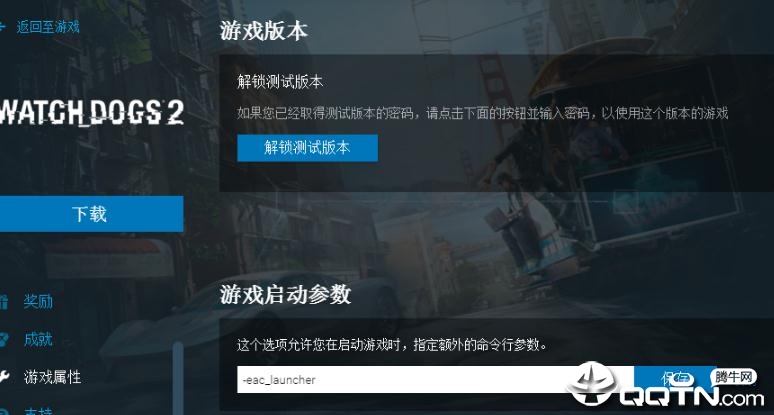 ���Ź�2ʮ�����޸���