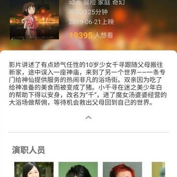 时光美剧 时光美剧