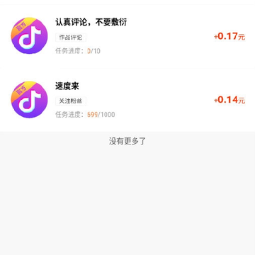 快乐赞 快乐赞