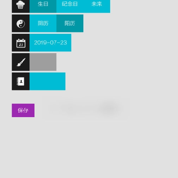 360截图17001019417776.png 360截图17001019417776.png