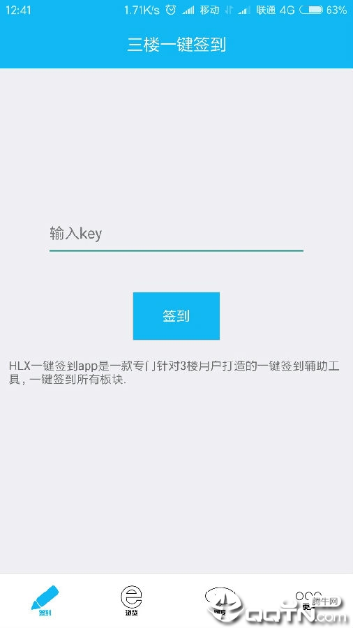 ��«��һ��ǩ��2019��׿��