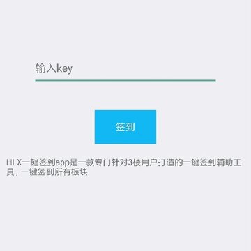 ��«��һ��ǩ��2019��׿��