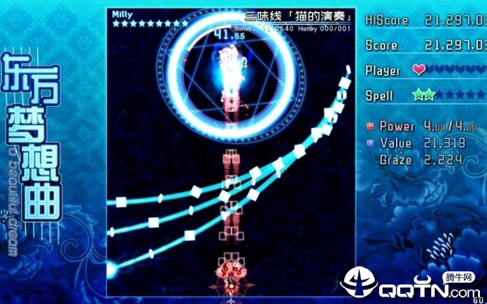东方梦想曲中文版 东方梦想曲中文版