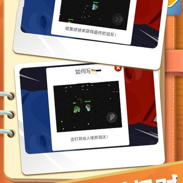 拳头大作战 拳头大作战
