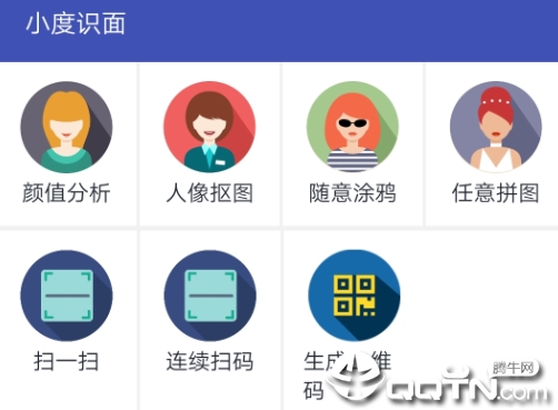 С��ʶ��app