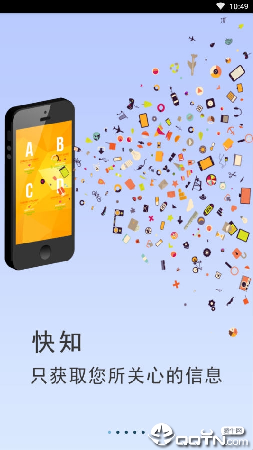 快知ios版 快知ios版