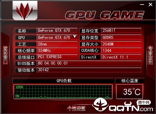 GPU GAME(�߲ʺ��Կ���Ƶ����) 