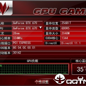 GPU GAME(七彩虹显卡超频工具) GPU GAME(七彩虹显卡超频工具)