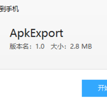 Apk����