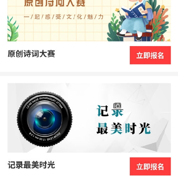 曰十三 曰十三
