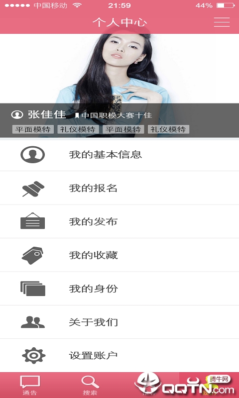 亚洲天使 亚洲天使