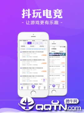 ����羺app