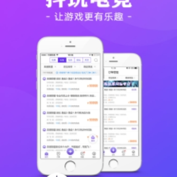 ����羺app