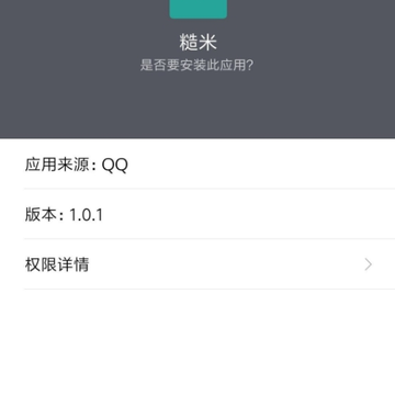 糙米Xposed框架 糙米Xposed框架