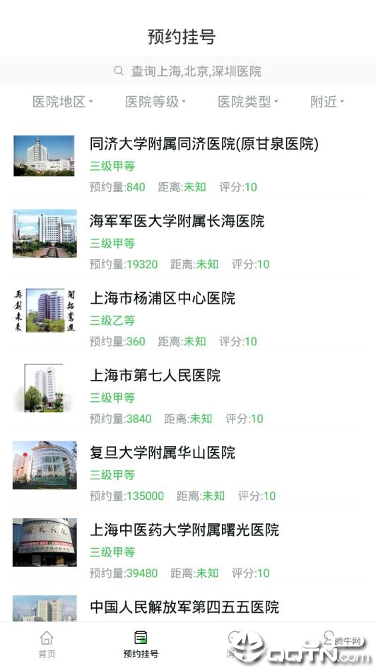 助医 助医