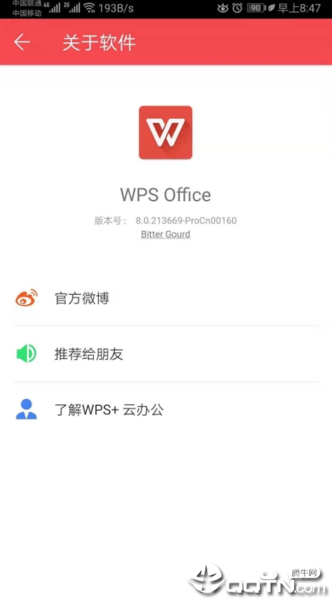 WPS Office pro��׿��