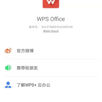 WPS Office pro��׿��
