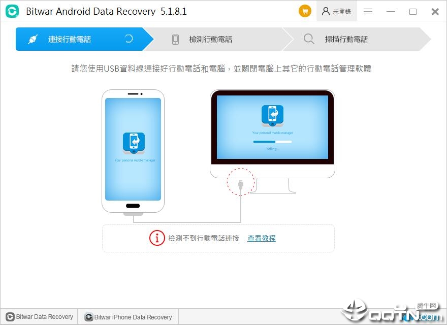 Bitwar Android Data Recovery(��׿���ݻָ�����)