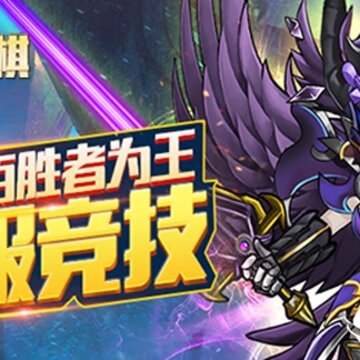 兔美英雄战棋 兔美英雄战棋