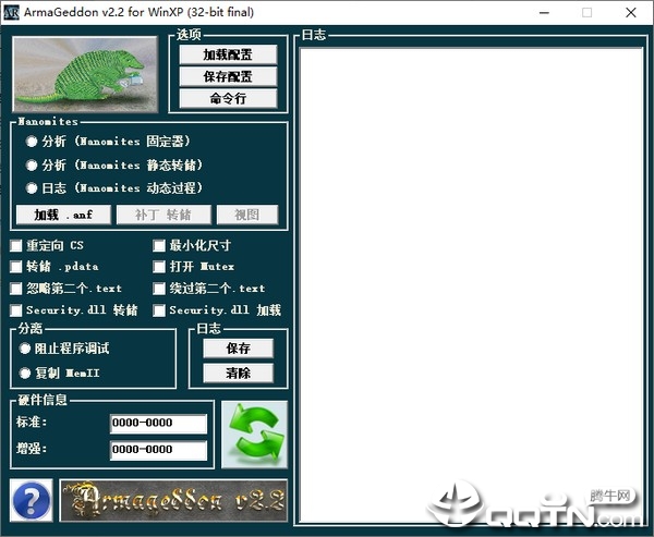 Armageddon���빤��