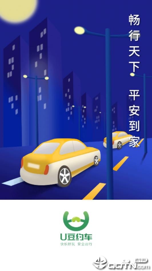 U��Լ��