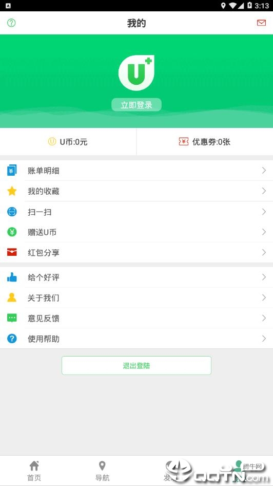 �ż���