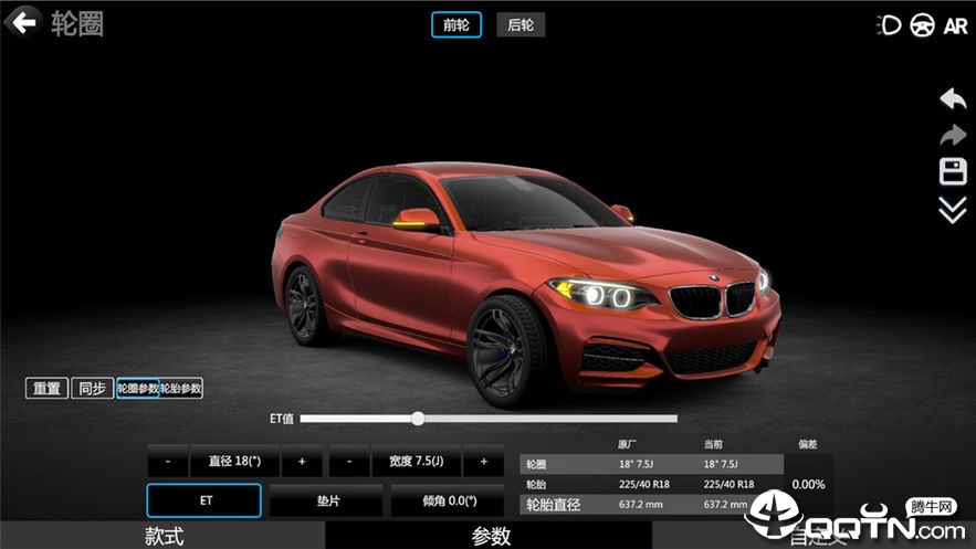 CAR++iOS��