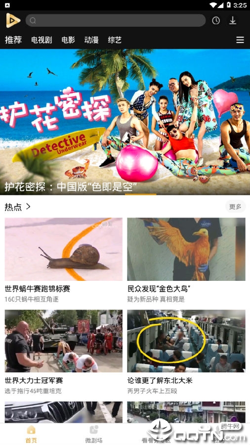 月亮影音 月亮影音