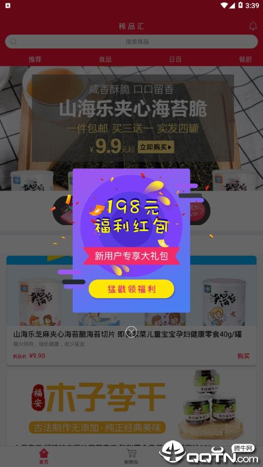 ϡƷ��