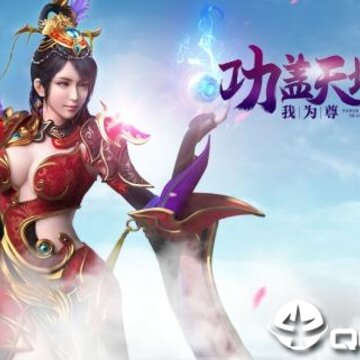 九天封神九游版 九天封神九游版