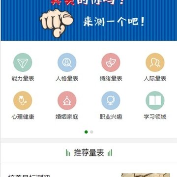 心思为 心思为