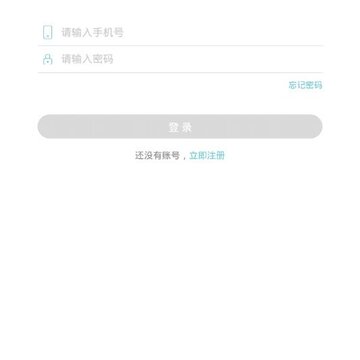 问向 问向