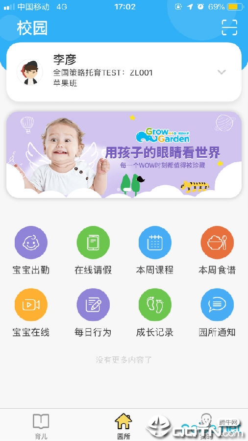 ���ӹ�����