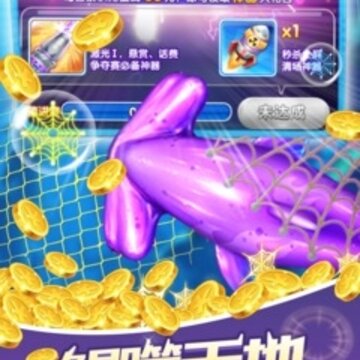 �������ս 3.83��
