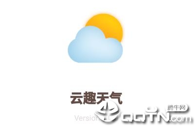 云趣天气 云趣天气