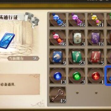 梦幻模拟战扫荡功能怎么用 梦幻模拟战扫荡功能在哪 梦幻模拟战扫荡功能怎么用 梦幻模拟战扫荡功能在哪