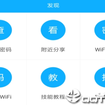 ����WiFi����Կ��app