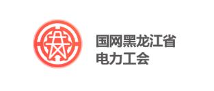 电力工会app 电力工会app