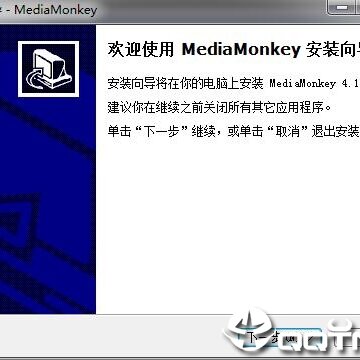 MediaMonkey Gold�����ļ���������
