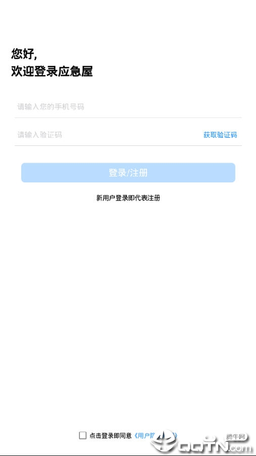Ӧ����