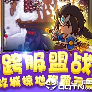 泡面三国华为版 泡面三国华为版