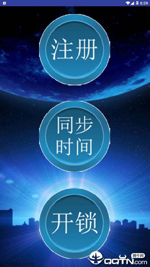 人脸识别锁 人脸识别锁