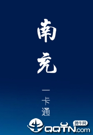 �ϳ�һ��ͨapp