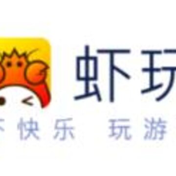 虾玩 虾玩