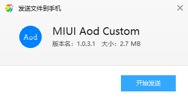 MIUIϢ���Զ���