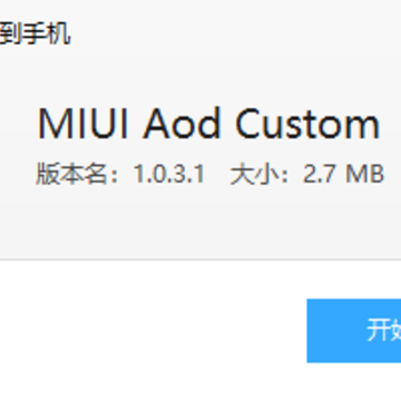MIUIϢ���Զ���