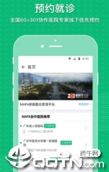 MAFA�Ľ���app