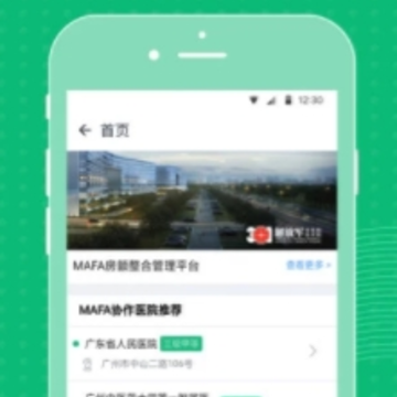 MAFA�Ľ���app