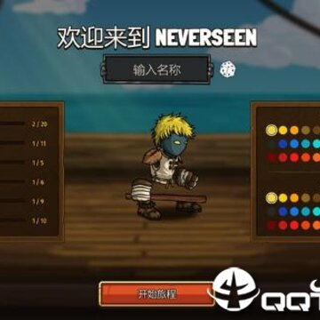 剑与魂未见免安装中文版 剑与魂未见免安装中文版